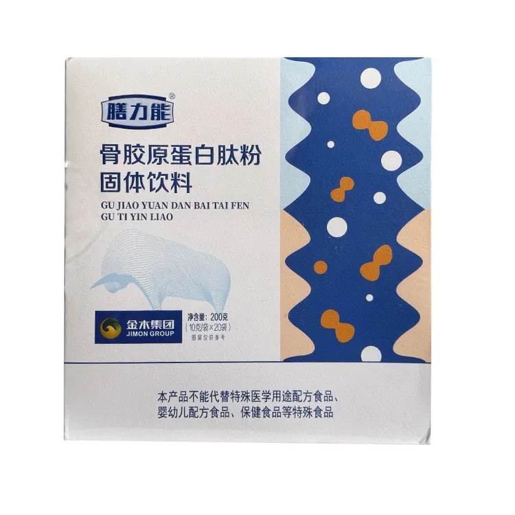 【正品保证】金木膳力能骨蛋胶原蛋白肽固体饮料官方正品