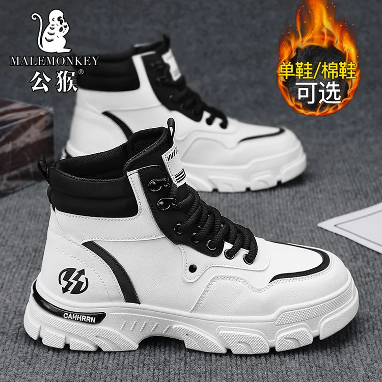 公猴高帮男鞋冬季加绒保暖二棉鞋男士中帮耐磨厚底户外工装马丁靴