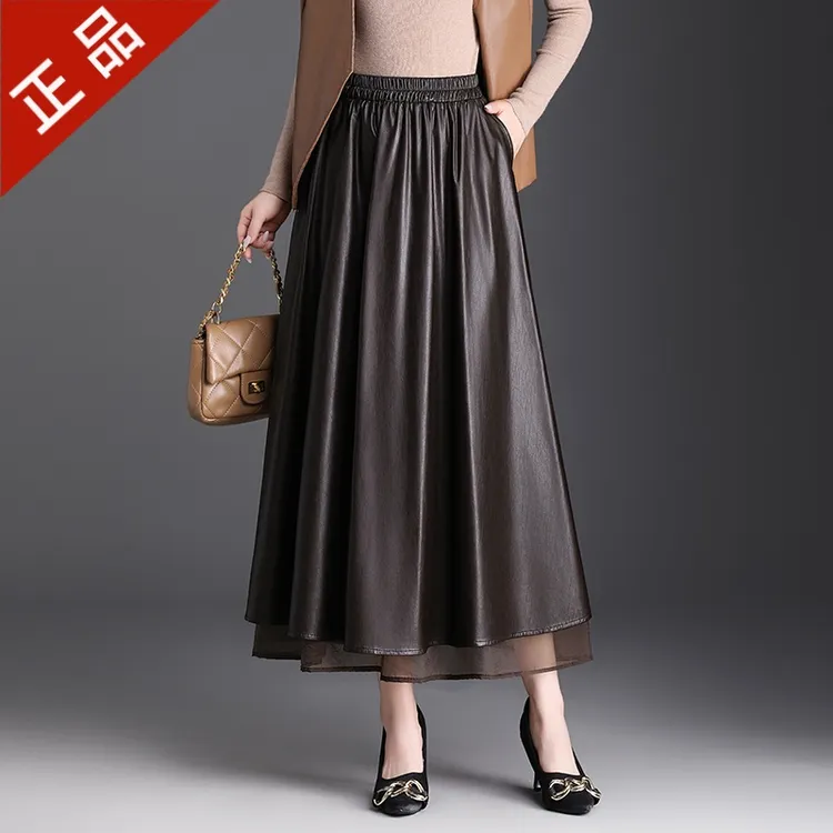 正品哥弟新款显瘦PU皮裙女2025秋季新款松紧高腰中长款拼网纱裙子