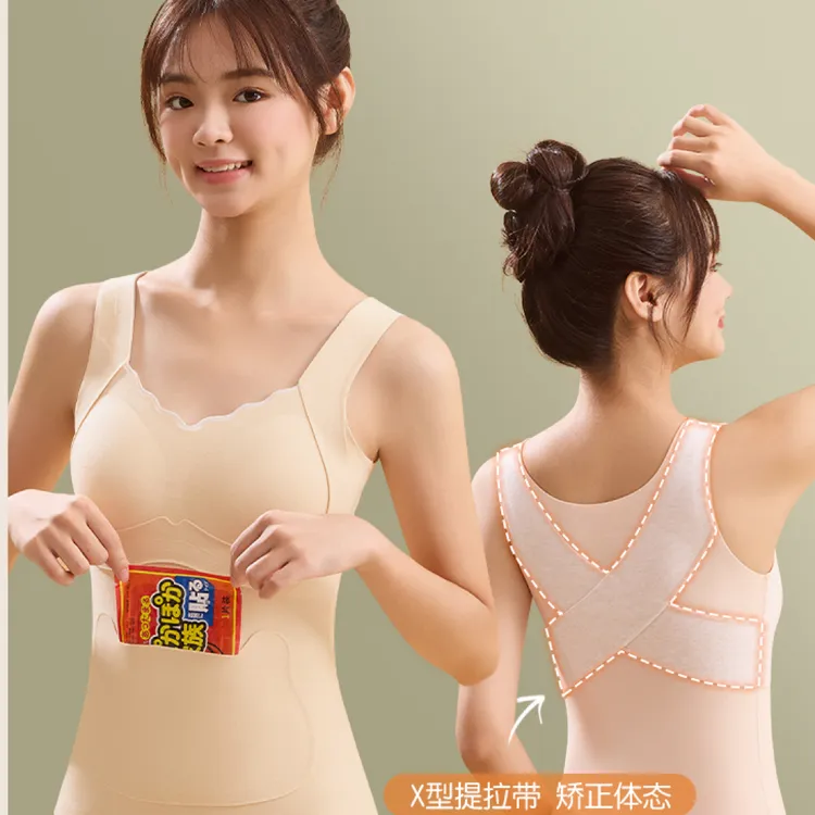 保暖背心无痕女童加绒发育期交叉提拉防驼自带胸垫秋冬少女内衣