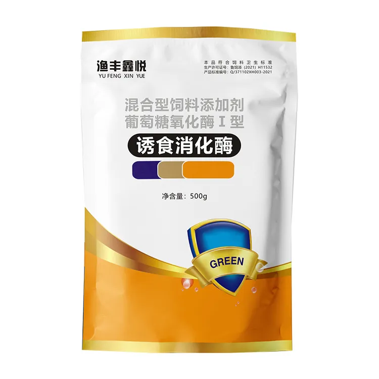专用诱食消化酶水产养殖开胃专用诱食提高摄食量抗应激营养添加剂