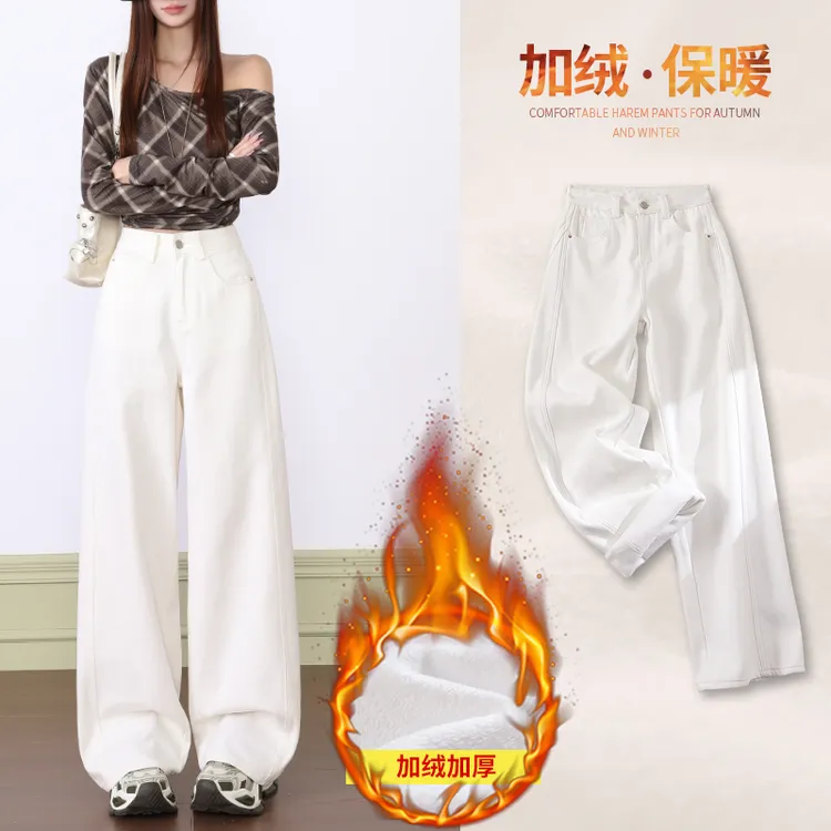 厚绒白色阔腿牛仔裤女秋冬季2025新款高腰显瘦宽松直筒弯刀拖地裤