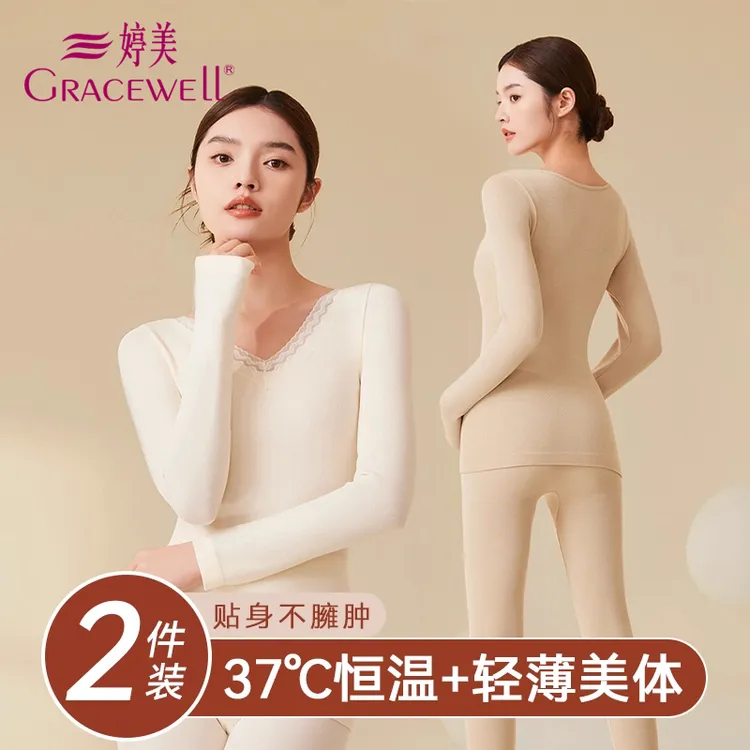 婷美保暖内衣女士无痕打底衫羊毛发热内搭加绒冬季新款秋衣裤套装