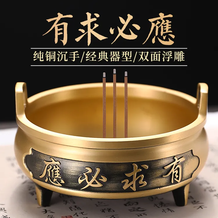 黄铜供奉炉大号香炉宣德炉特大号财神线香炉仿古供佛家用室内佛具