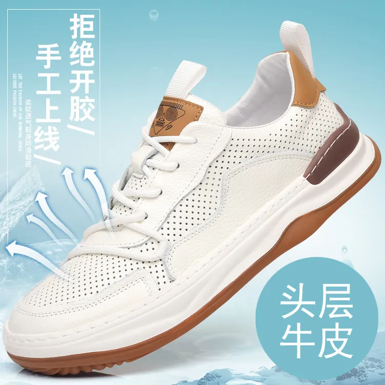 头层牛皮夏季新款男士凉鞋真皮男款透气小白鞋打孔洞洞鞋男鞋鞋子
