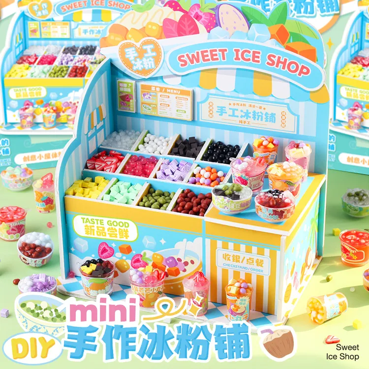 Diy迷你冰粉糖水甜品小铺儿童手工制作食玩过家家小屋男女孩8礼物