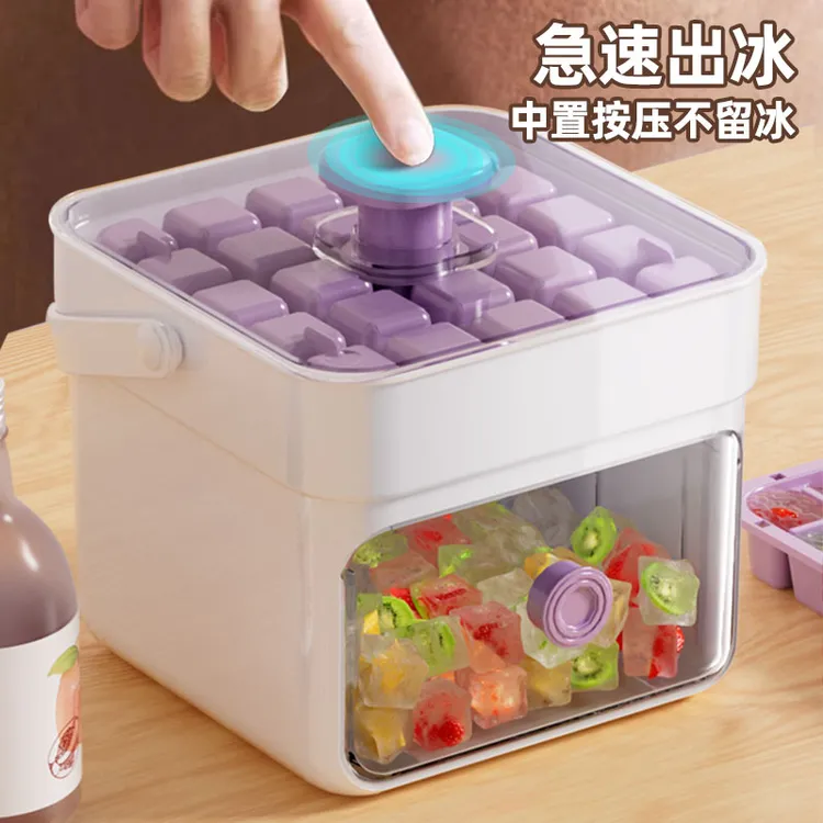 新款ins风按压式便捷户外手提冰桶冰格冷冻冰块盒冰箱带屉制冰桶