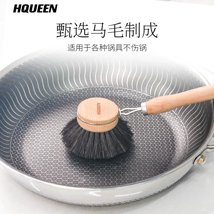 HQUEEN马毛锅刷家用洗锅去污不沾油长柄擦锅刷洗带柄不掉丝刷锅刷
