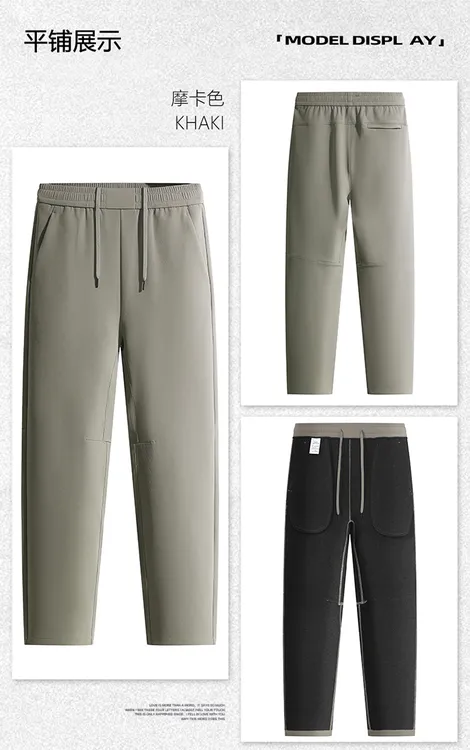男士秋冬有后口袋加绒户外防风防水运动休闲保暖裤弹力松紧腰男裤