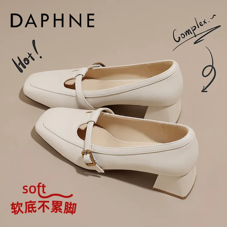 达芙妮法式轻奢单鞋女秋季新款软底舒适小个子显高时尚休闲小皮鞋
