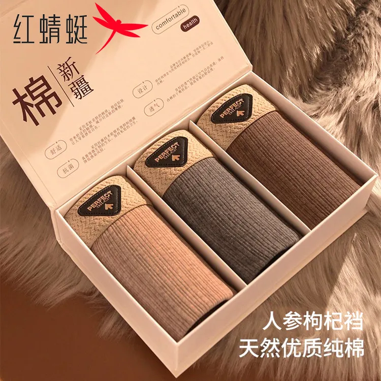 红蜻蜓抗菌男士内裤纯棉温变抑菌裆时尚民族风四角男生平角裤透气