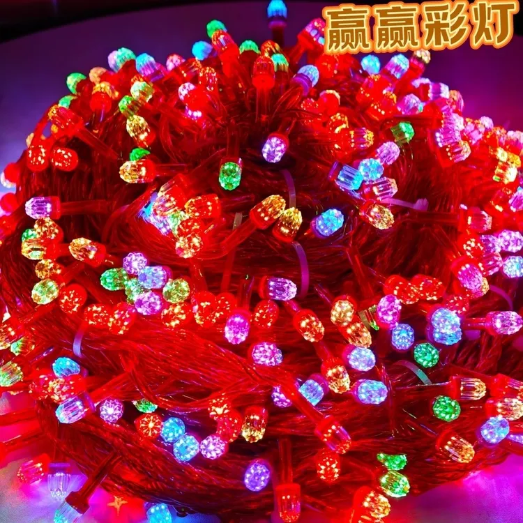 2026新年彩灯八角红线70米户外满天星彩灯过年闪灯春节防水装饰灯