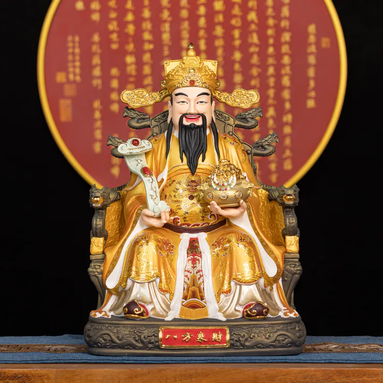 墨修缘陶瓷文财神爷佛像供奉招财店铺公司八方来财财神像开业摆件