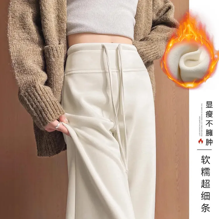 ZIMAN紫蔓加绒面膜裤女秋冬2025新款加厚高腰垂感宽松显瘦阔腿裤