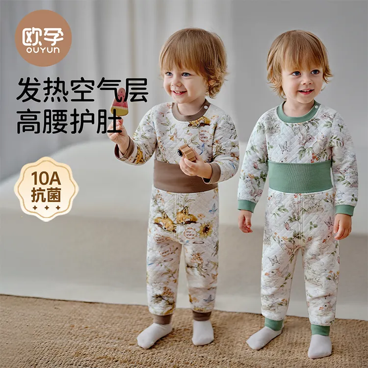 欧孕宝宝秋衣套装婴儿秋衣秋裤高腰护肚发热空气层男女宝保暖内衣