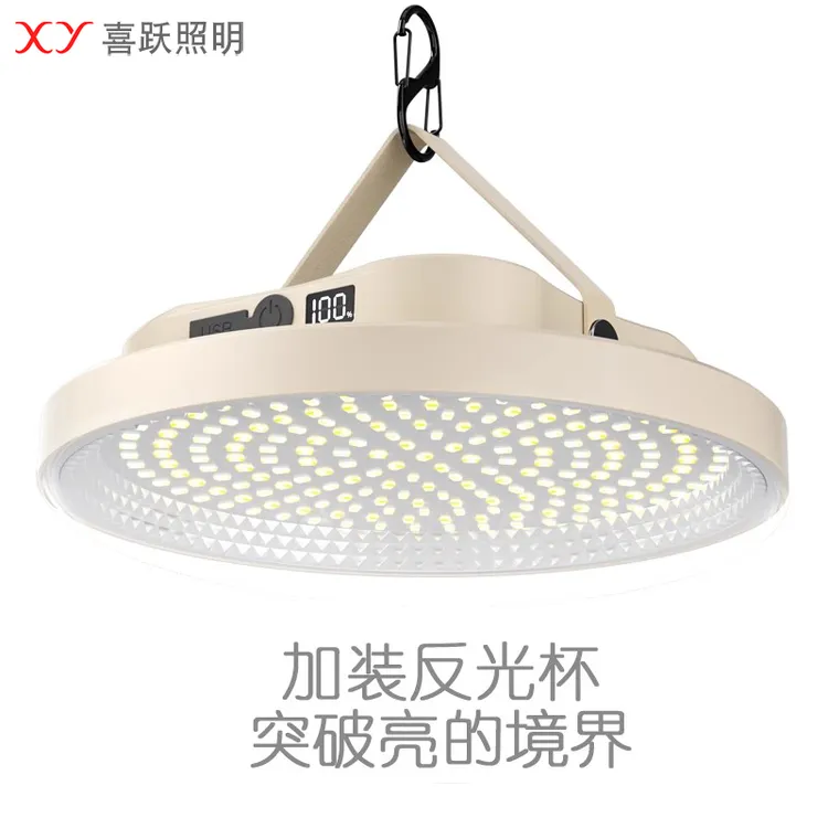 喜跃户外便携露营灯宿舍家用充电照明灯高亮度节能护眼充电照明灯
