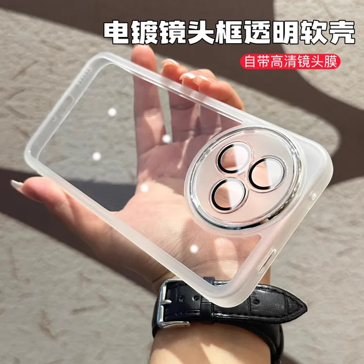 适用红米k80至尊版手机壳镜头全包Note15Pro+透明软壳k70k60防摔