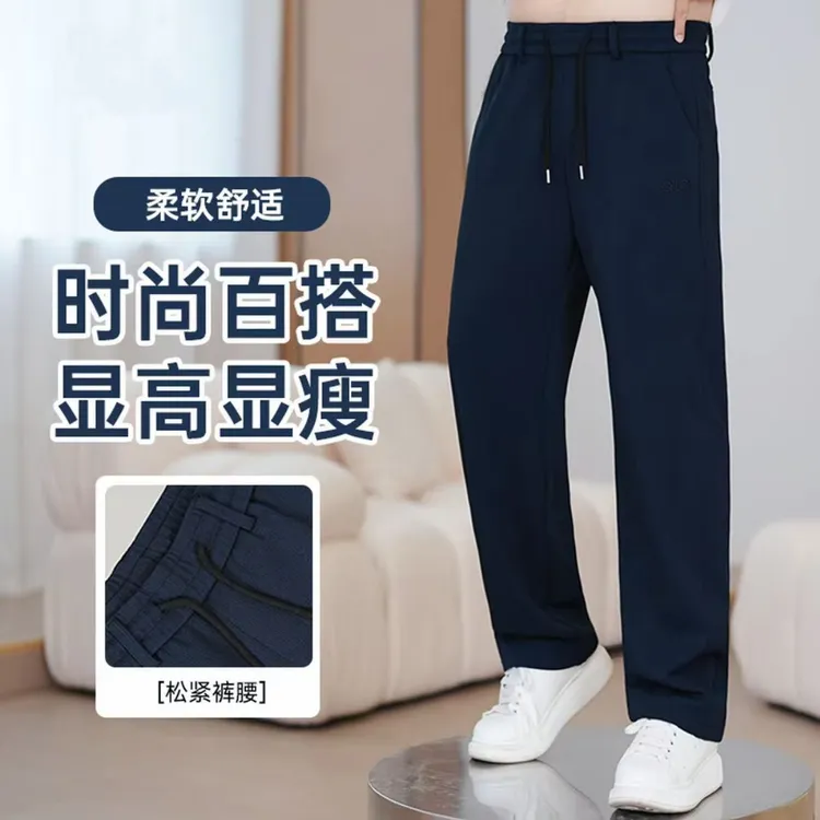 秋季新款休闲裤直筒长裤舒适宽松不起球弹力大码运动潮流百搭男裤