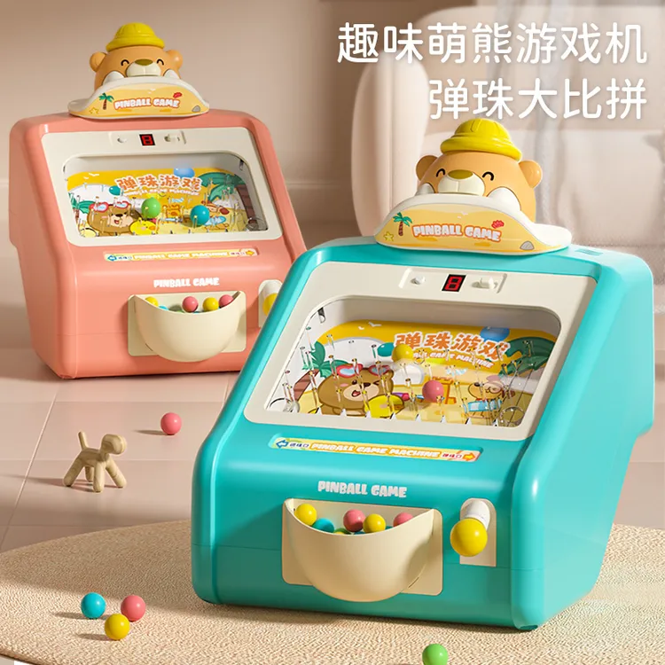 六一儿童桌游弹珠机迷你电动出珠奖励游戏机益智玩具孩子礼物