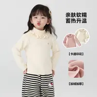 郝叔童品秋冬新款女童2025时尚韩版百搭花边领打底衫潮kkHL53130