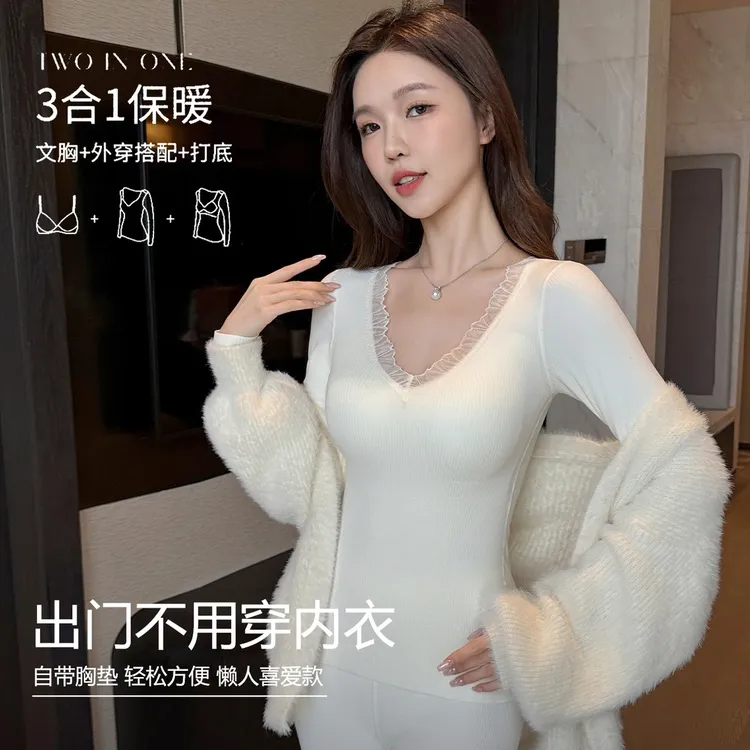 印像家保暖内衣女秋冬新款家居服套装自带胸垫内里羊毛女士打底衫