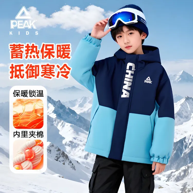 Peak/匹克童装儿童外套男童防水冲锋款秋冬加厚棉服大童夹棉冬装