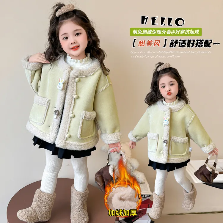 女童外套秋冬装2025新款儿童加绒加厚保暖冬季上衣女宝宝洋气童装