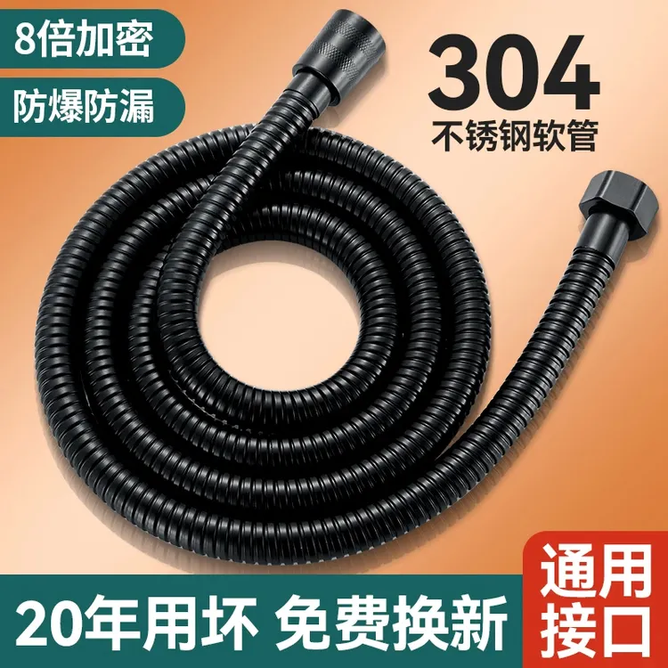 不锈钢花洒软管防爆淋浴喷头通用热水器出水管浴室浴霸连接管