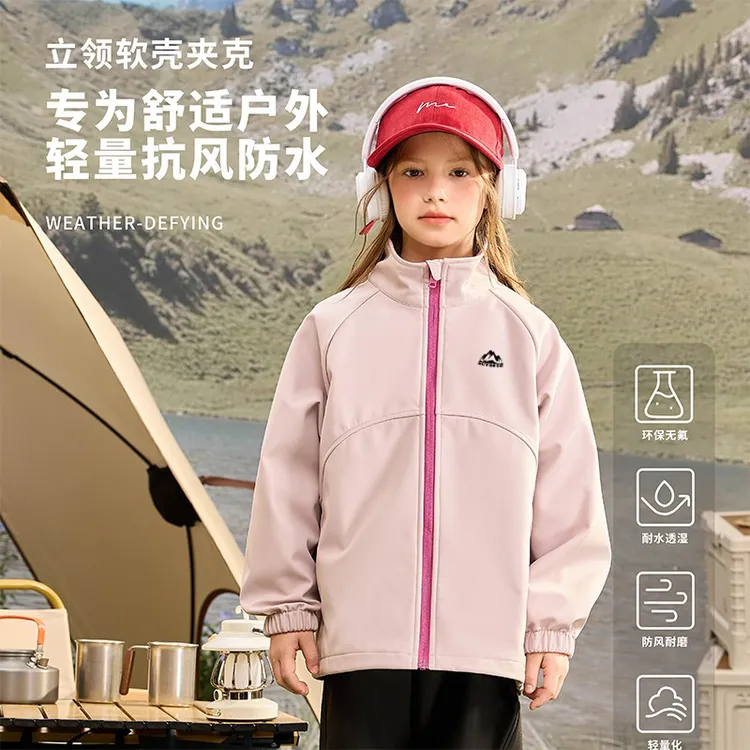 【棉致】2025新款儿童三防无氟运动户外立领轻量软壳中大童单外套