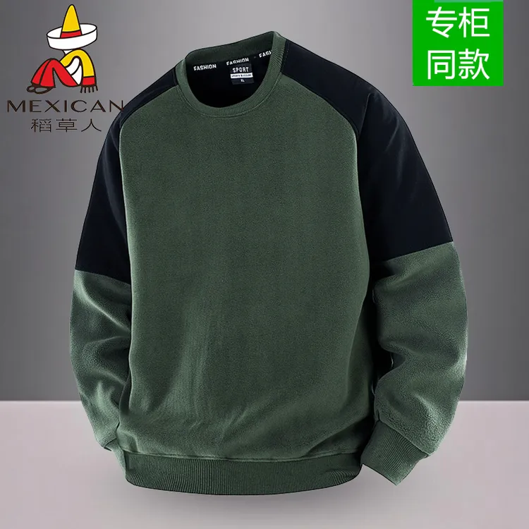 稻草人男款圆领卫衣秋冬加绒加厚保暖长袖加肥加大码抓绒衣打底衫