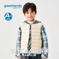 歌瑞家25年新款男童羽绒马夹轻薄简约百搭轻量保暖