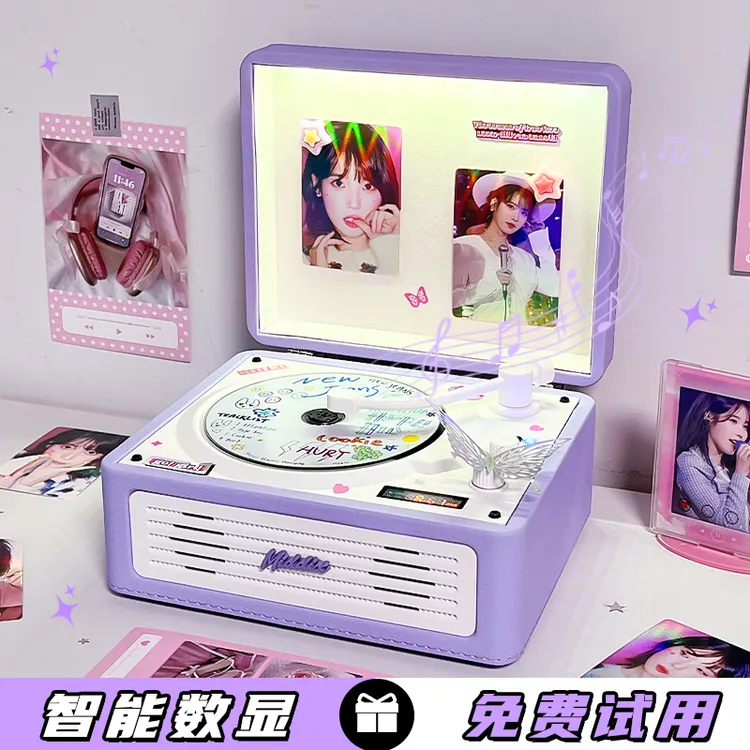 时尚CD唱片专辑播放器一体机带显示屏氛围灯生日礼物送男女生追星