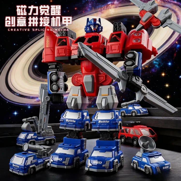 磁吸变形机器人玩具大号男孩磁力拼装工程车积木儿童益智生日礼物