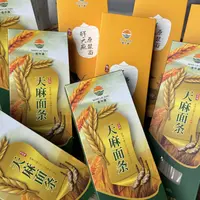 昭通小草坝乌天麻面条