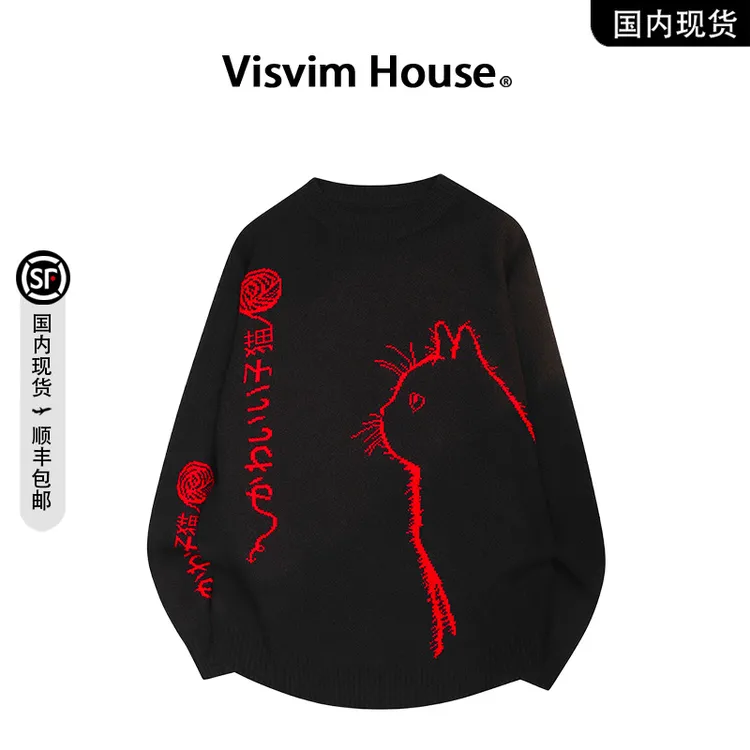 【品牌现货撤柜】VISVIM WINGS春秋季卡通猫潮牌圆领针织衫毛衣男士