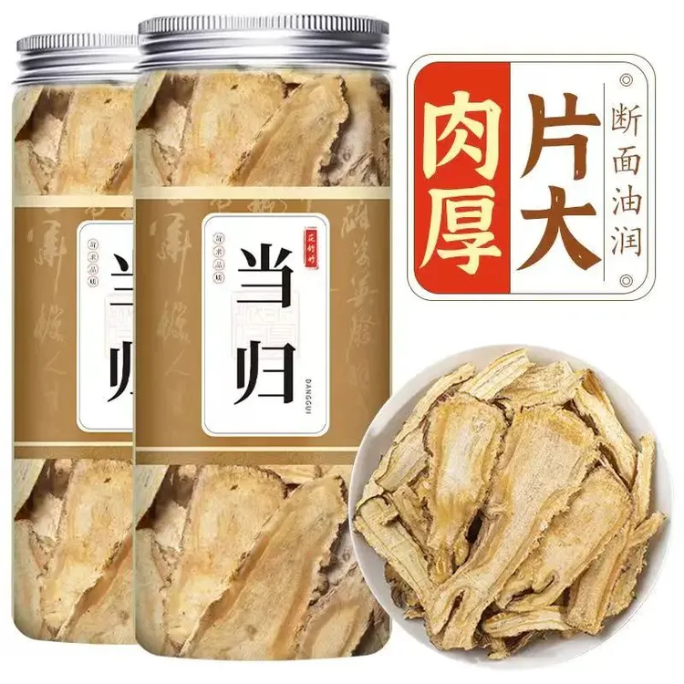 当归片 正宗当归 全当归片 无硫当归切片新货中材泡水煲汤 百合