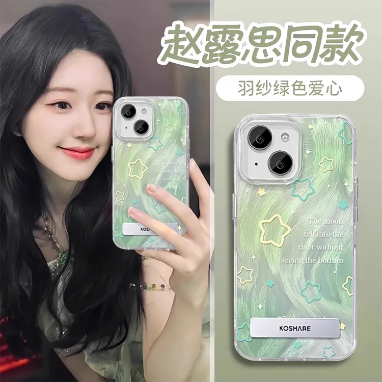 适用17pro手机壳iPhone14羽纱1312pro晕染羽纱渐变星星羽纱壳