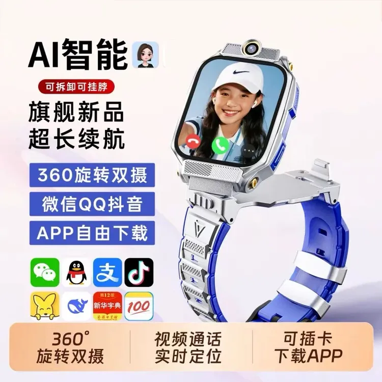 天才小z11双摄防水儿童手表定位拍照防水少年版小学初高中生官方