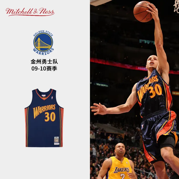 【2026库里中国行】NBA官方库里球员版集合球服运动男复古球衣
