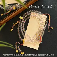 白水晶藏式盘缠编绳108项链 G11 多样性发一颜色微差