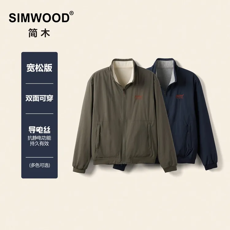 SIMWOOD/简木【宽松版】导电丝摇粒绒防泼水两面穿夹克SO130330