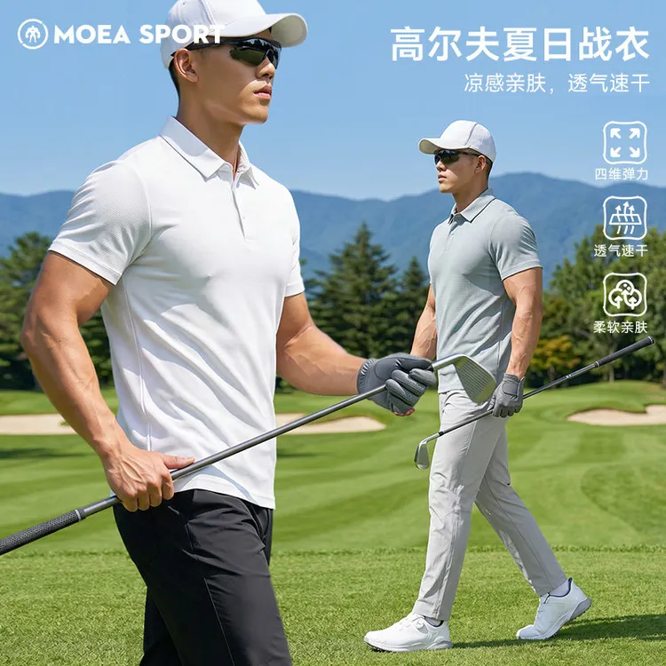 墨立方高尔夫Polo衫男夏季速干轻商务休闲冰感高弹力运动短袖保罗