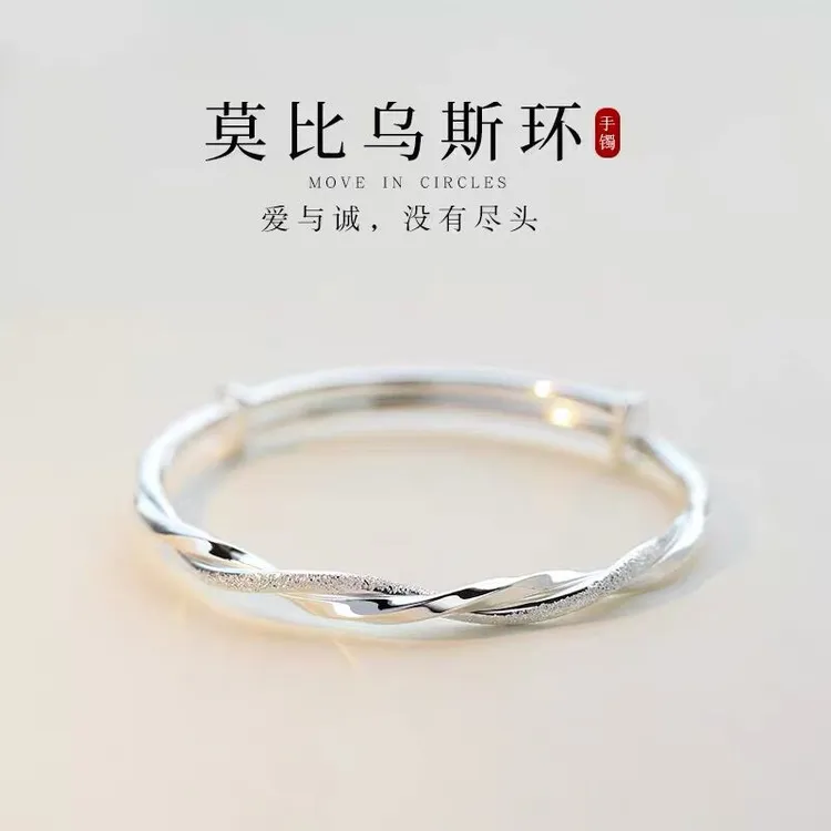 莫比乌斯环手镯推拉ins风时尚小众设计高级感简约饰品百搭气质