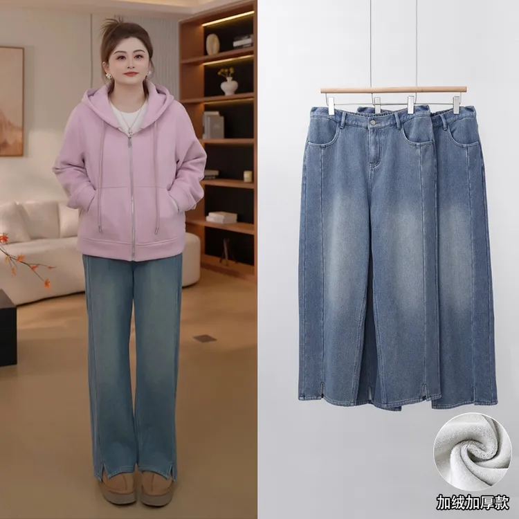 【胖佳佳】直腿小开叉 加绒牛仔裤冬季时尚肌理感长裤H625Z18563