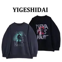 【现货】潮童休闲百搭卫衣洋气韩版春秋男童中大童秋款卫衣YG7037