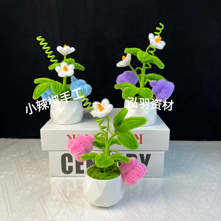 【小辣椒手工推荐】加密扭扭棒福禄小葫芦小盆栽材料包diy（非成品）