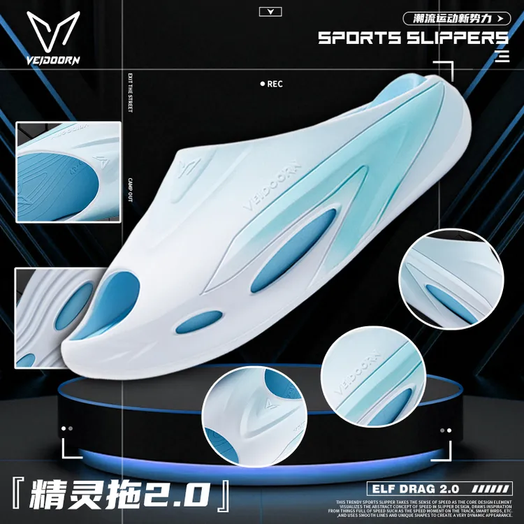 维动精灵拖2.0超临界发泡运动拖鞋夏季居家外穿凉拖防滑增高软弹