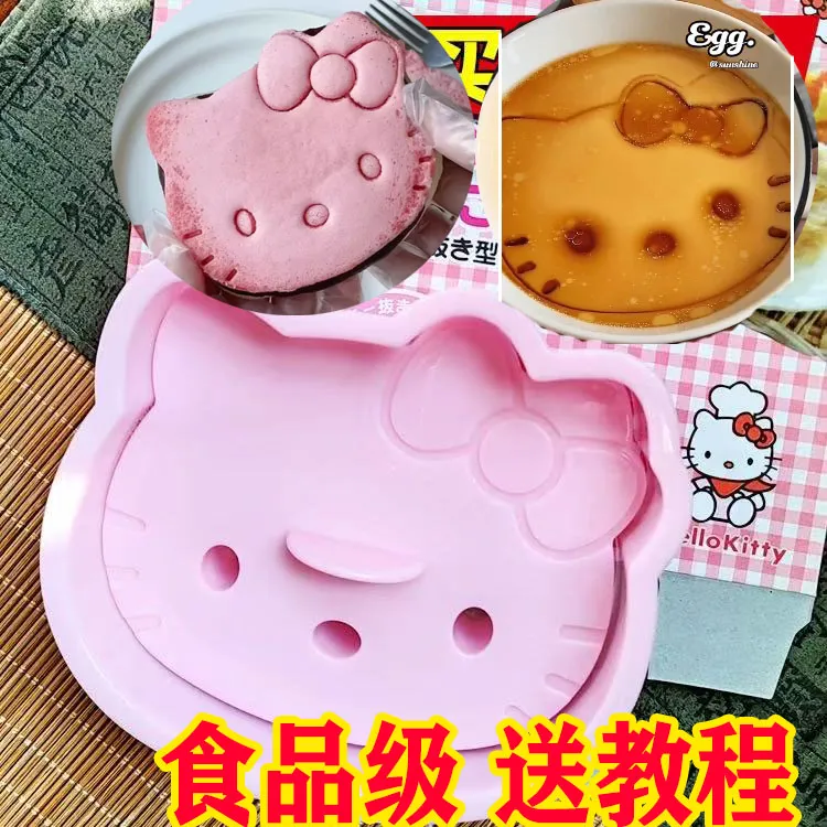 KT蒸蛋三明治面包饼干压模卡通吐司造型DIY模具kitty猫模具烘焙