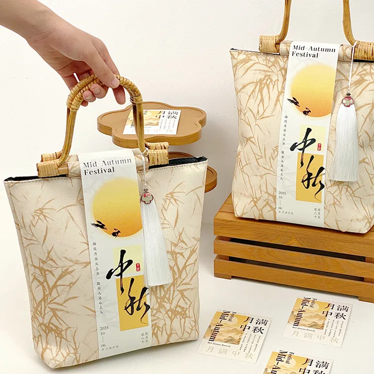 中秋节伴手礼新款中式高级感月饼礼盒公司团购送员工节日福利礼品