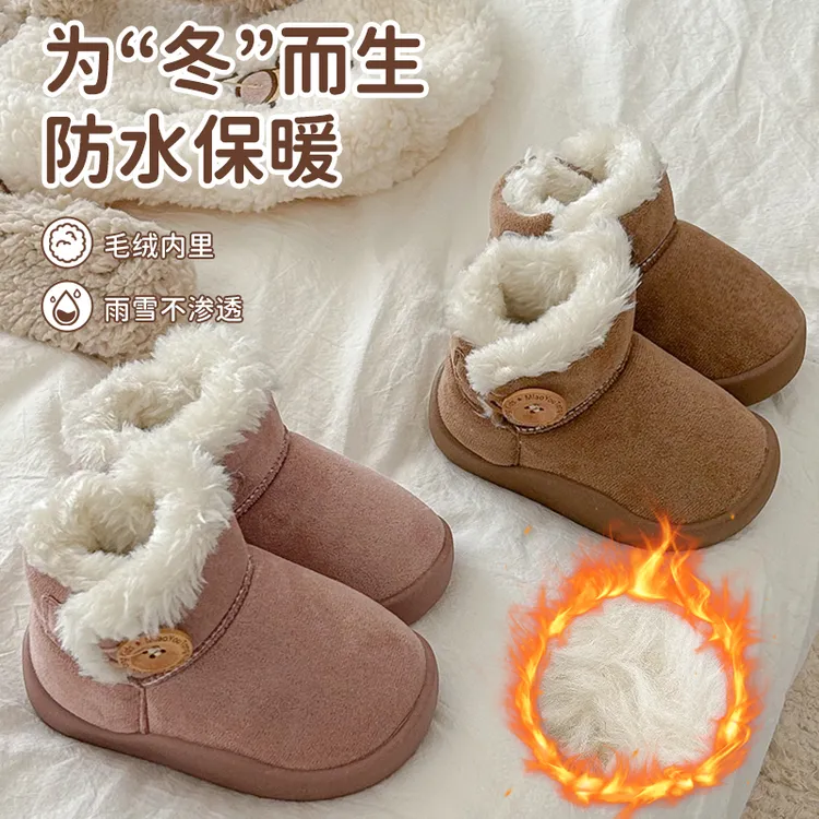 门店128同款原木纽扣 G同款童鞋儿童防水雪地靴男女童短靴宝宝加绒加厚棉鞋软